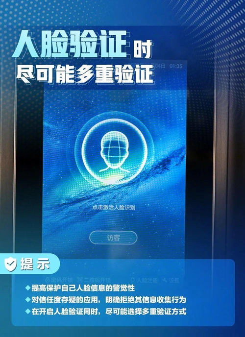 網絡安全，關系你我 網絡與信息安全軟件開發的重要性