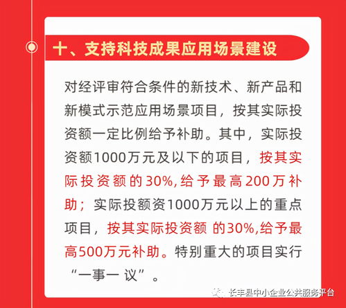 最高補助500萬！2021年合肥市新技術新產品新模式備案工作啟動