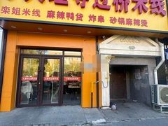 長春經(jīng)開世紀廣場上水商鋪轉(zhuǎn)讓信息與技術服務機遇分析